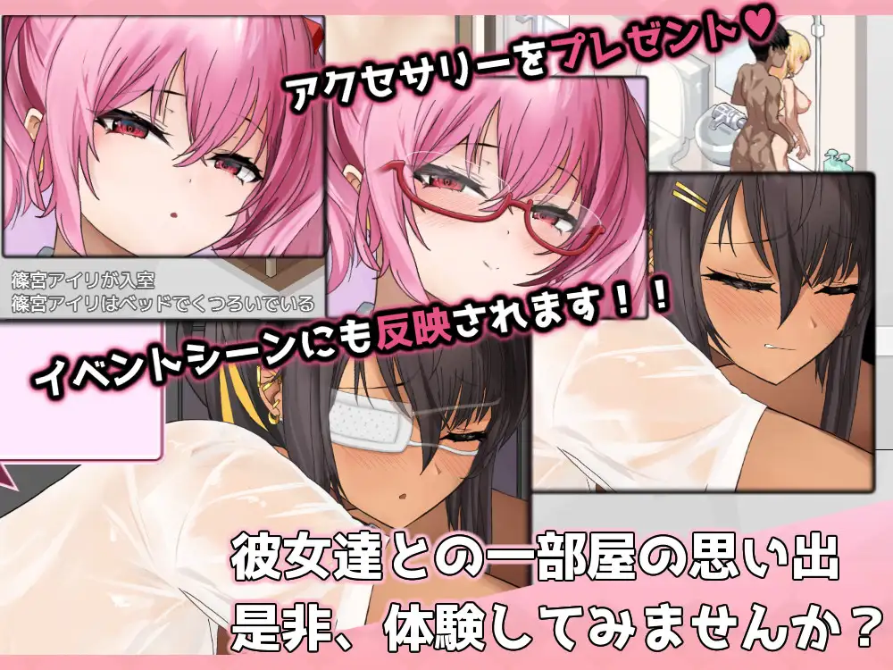 爆款SLG/汉化/更新丨辣妹基地！？～学校附近的辣妹聚集地～ ギャルベヤ！?～学校最寄りのギャルのたまり場～V3 AI汉化+全CG存档【20260114】 游戏截图 8