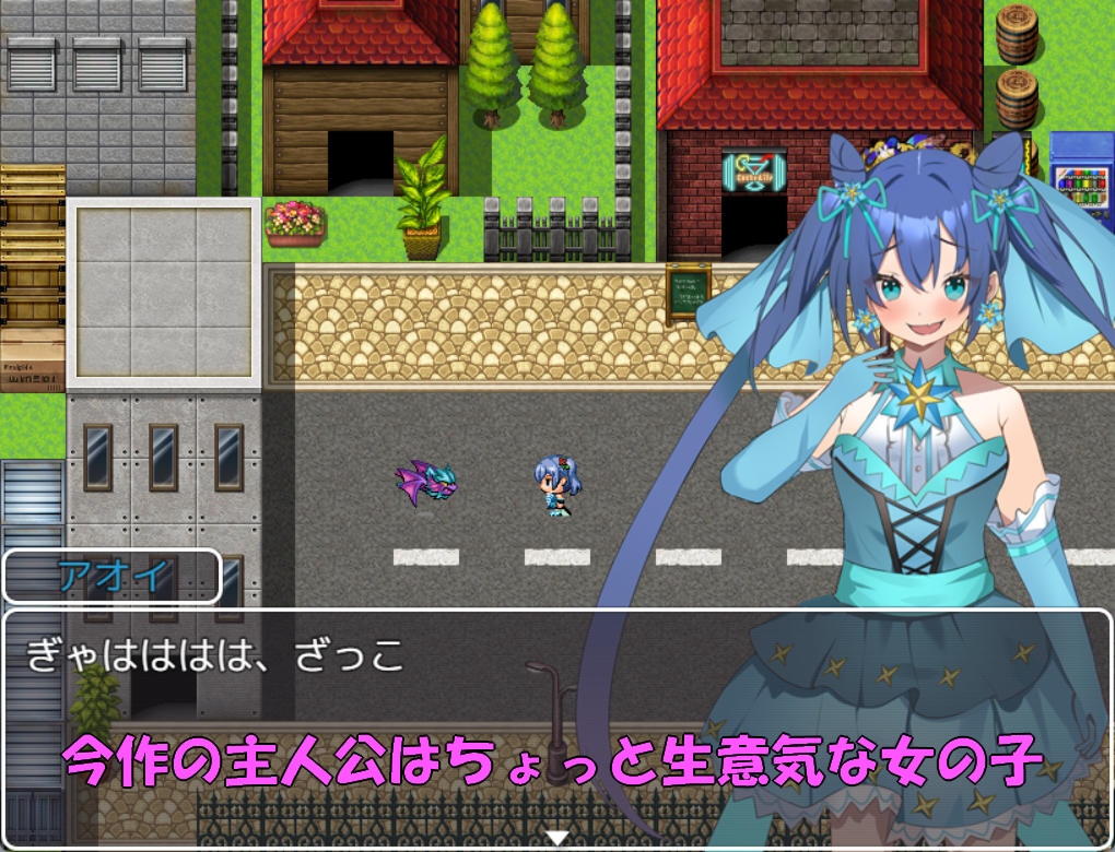 日式RPG/新汉化/双端丨魔法少女葵/魔法少女アオイ  v25.03.05  【20250912】 游戏截图 4