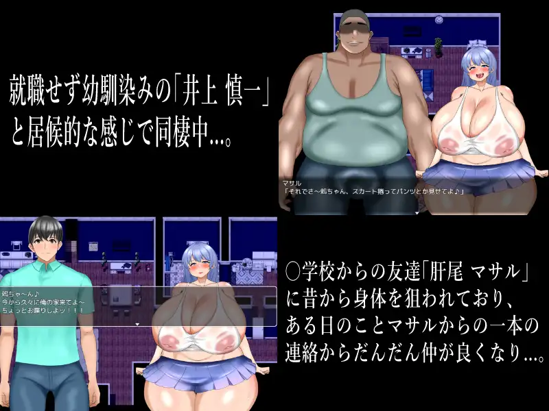 日式RPG/新汉化/双端丨阴沉少年的青梅竹马被寝取/阴キャの幼驯染みが寝取られる  v1.0 【20250911】 游戏截图 6