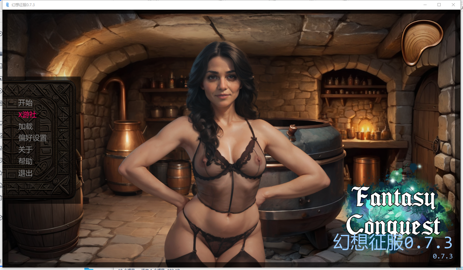 SLG/汉化/双端丨幻想征服 Fantasy Conquest-0.73  【20250912】 游戏截图 2