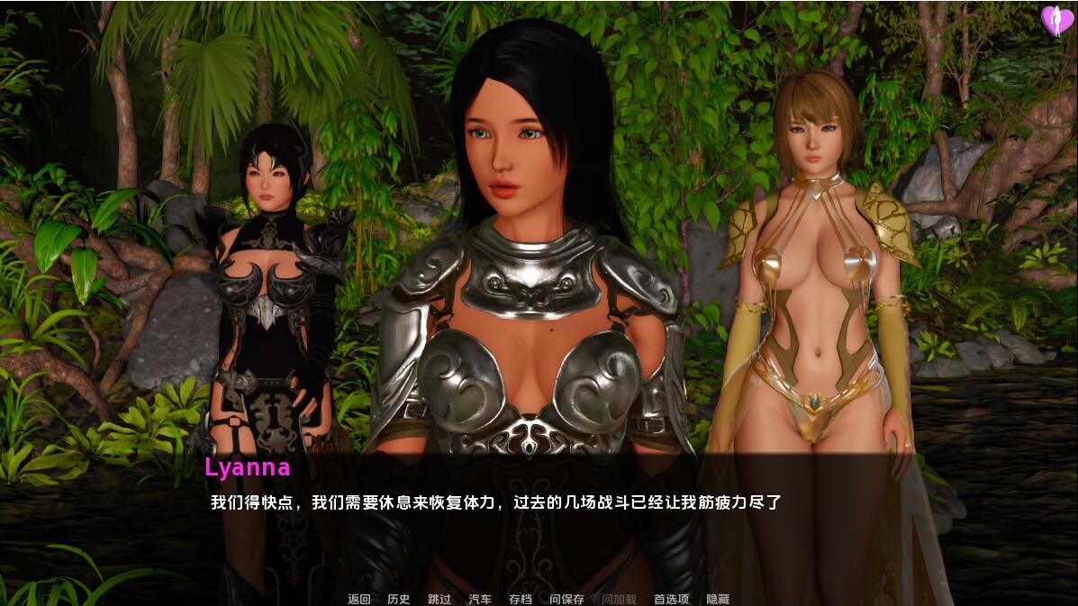 SLG/汉化/双端丨淘气的莉安娜 淘气的莱安娜 Naughty Lyanna S02 v0.28  【20250911】 游戏截图 5