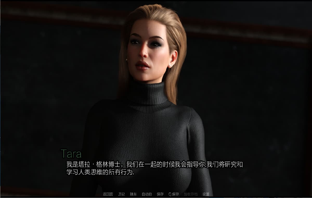 SLG/汉化/双端丨 西景学院 Westview Academy -S2 v0.7.0  【20250911】 游戏截图 5