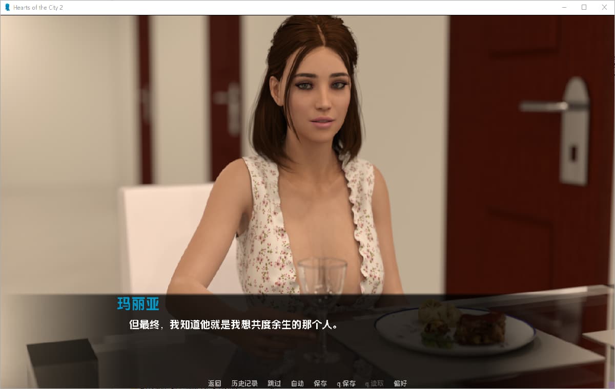 SLG/汉化/双端丨城市之心 Hearts of the City v0.3  【20250911】 游戏截图 4