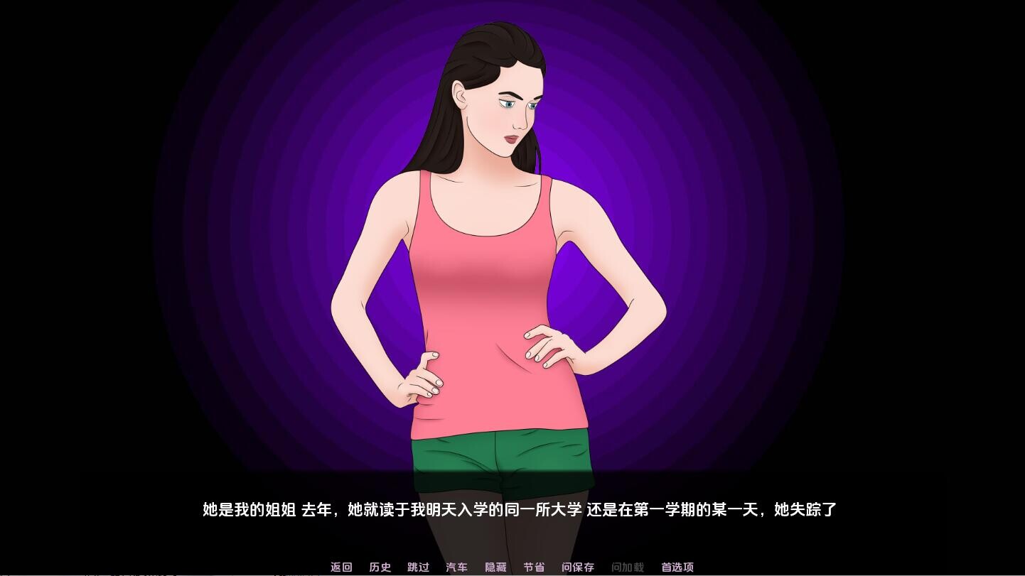 SLG/汉化/双端丨我的灵魂碎片 Shard Of My Soul-v1.13  【20250912】 游戏截图 5