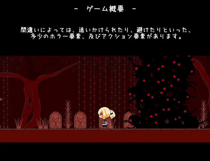 解密SLG/像素动态/汉化丨神与邪恶与找不同（神と邪悪と間違い探し）V1.0 AI汉化【20250912】 游戏截图 6