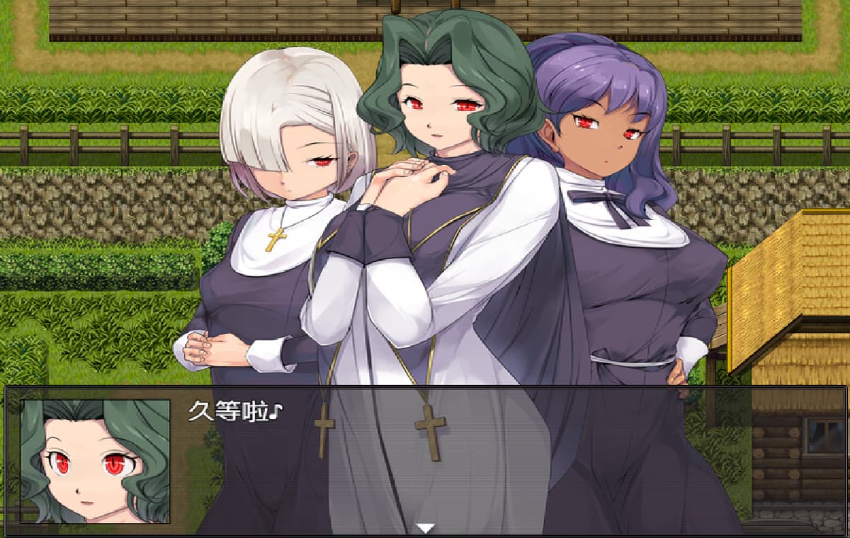 汉化/RPG丨魅魔侍奉生存RPG-修女真辛苦/淫魔奉仕サバイバルRPG～聖女はつらいよDL汉化版【20250912】 游戏截图 8