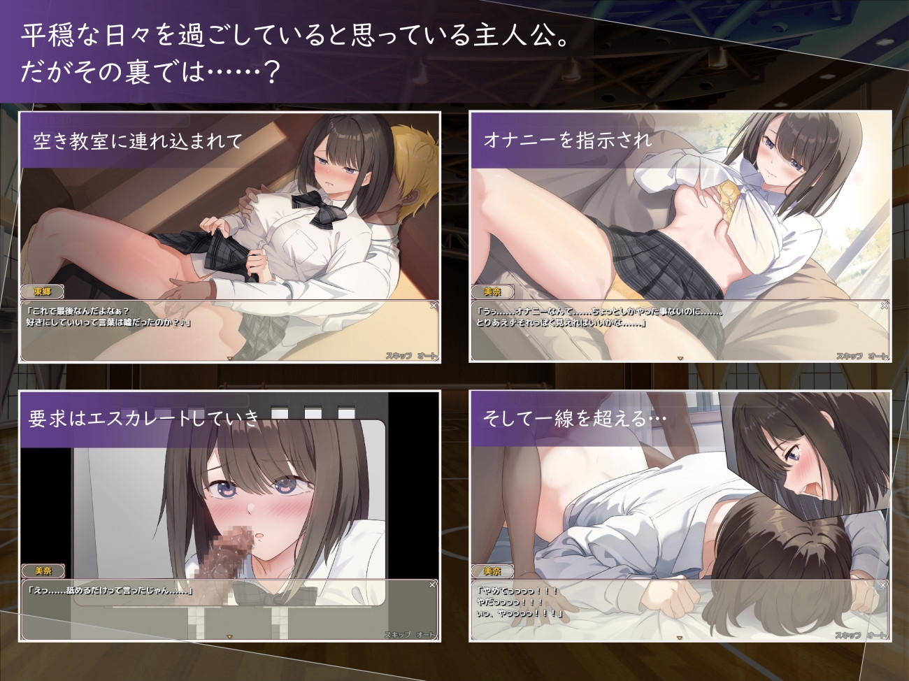 日式RPG/更新丨此刻的她…… ～实时 NTR 物语～ 今、彼女は…… ～リアルタイムNTR物語～ Ver1.01 AI汉化版 【20250912】 游戏截图 4
