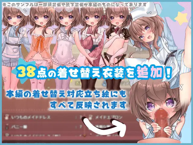 爆款ARPG/汉化/双端丨莉可的奇妙差事 - 度假！リコの不思議なお使い ばけーしょん！V2.02 个人精翻修图版+DLC+存档 【20250918】 游戏截图 1