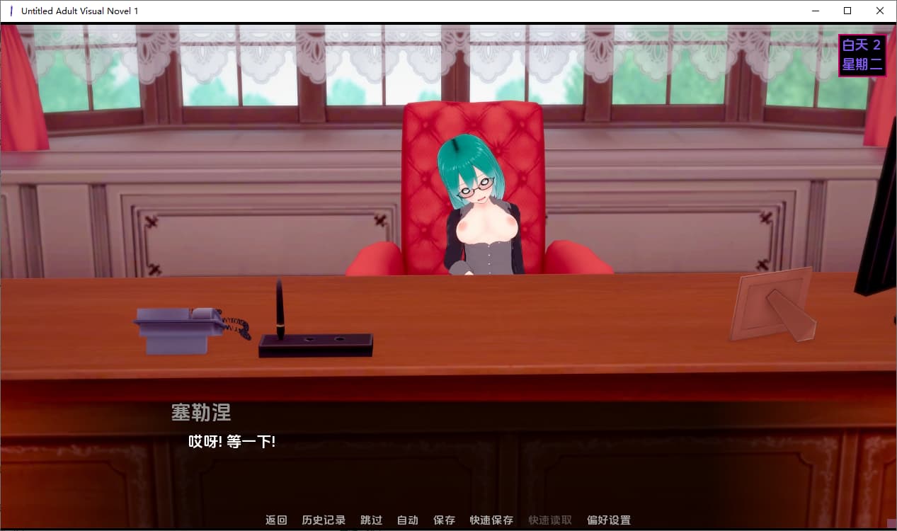 SLG/汉化/双端丨陌生人 乌纳维尼/Untitled Adult Visual Nove   v0.6.0【20250919】 游戏截图 4