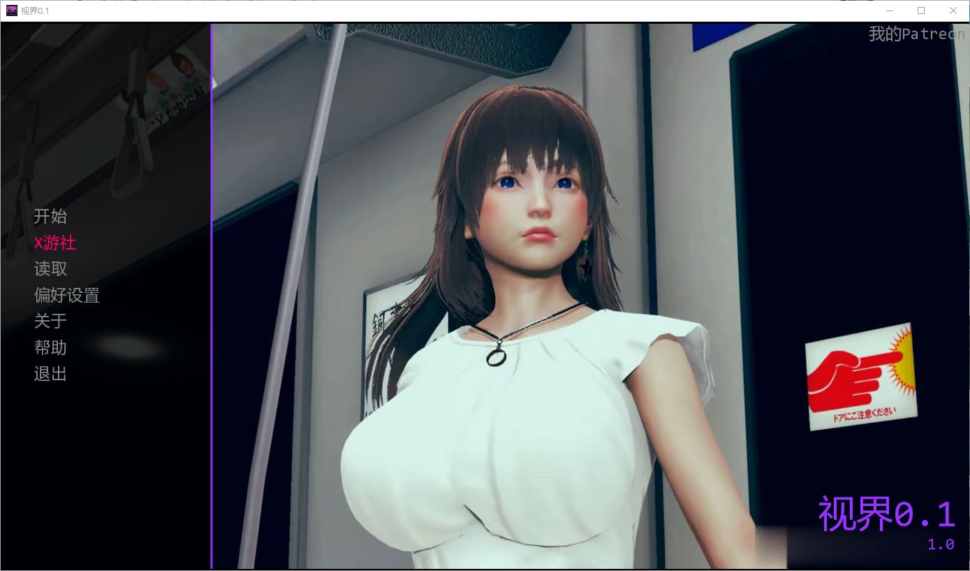 SLG/汉化/双端丨视界 VISION v0.1 【20250919】 游戏截图 8