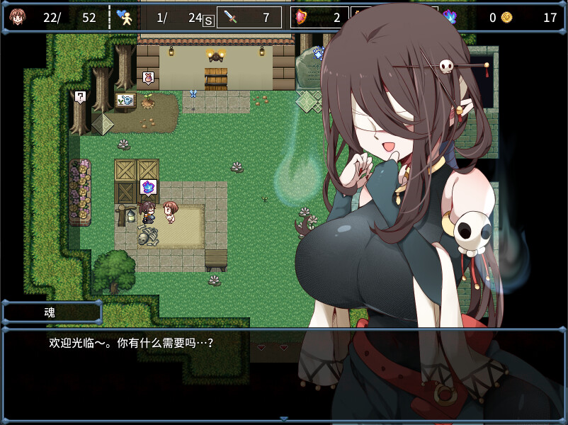 探索RPG/中文丨浅沼小姐想要回家V1.3 官方中文步兵版 【20250919】 游戏截图 7