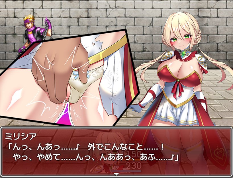 RPG/汉化/官中丨性骑士物语~迫害少女的淫慾贵族~/性騎士物語 ～少女に迫る淫欲貴族～ 官中步兵版 【20250919】 游戏截图 7