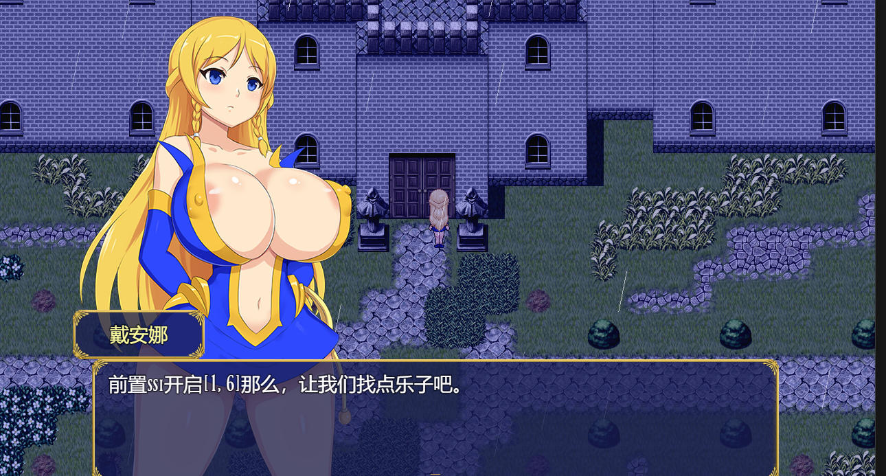 曰式RPG/新汉化/双端丨业征服 Karmic Subjugation v0.1  步兵版 【20250924】 游戏截图 3
