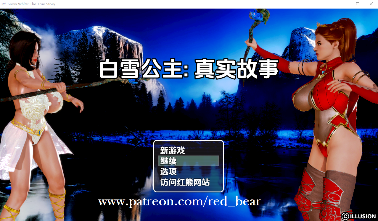 RPG/汉化/双端丨白雪公主：真实的故事/Snow White: The True Story    v0.2【20250924】 游戏截图 4