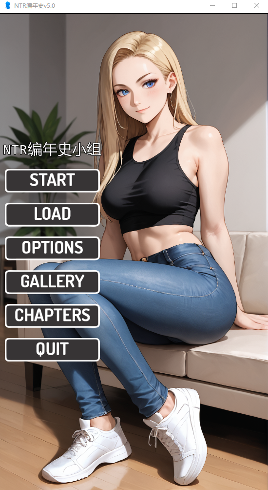 SLG/汉化/双端丨NTR 编年史 NTR Chronicles Group v5.0  【20250924】 游戏截图 6