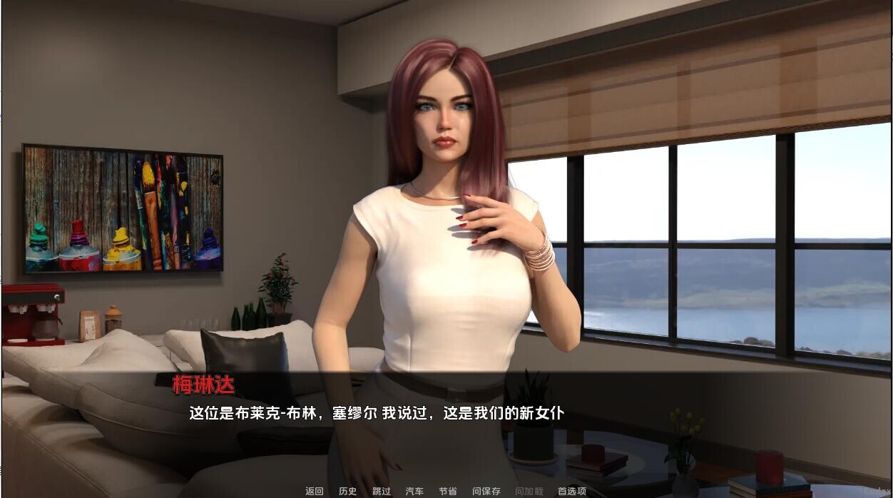 SLG/汉化/双端丨破碎 Shattered-v0.23.1  【20250925】 游戏截图 5