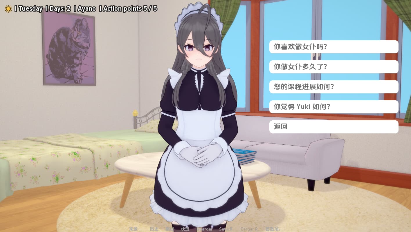SLG/汉化/双端丨与阿尔雅一起生活 Living With Alya v0.24 【20250924】 游戏截图 5