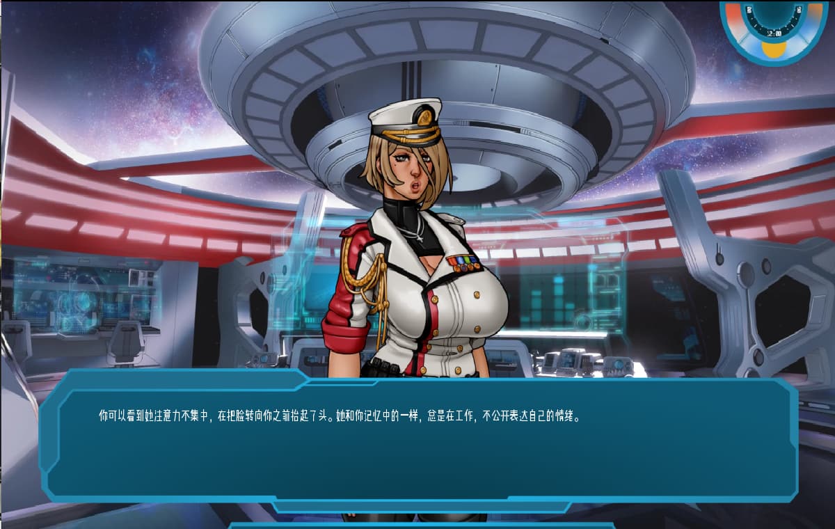 SLG/中文/双端丨星梦 恒星之梦 Stellar Dream v0.70  【20250924】 游戏截图 7
