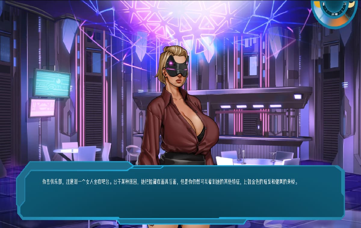 SLG/中文/双端丨星梦 恒星之梦 Stellar Dream v0.70  【20250924】 游戏截图 8