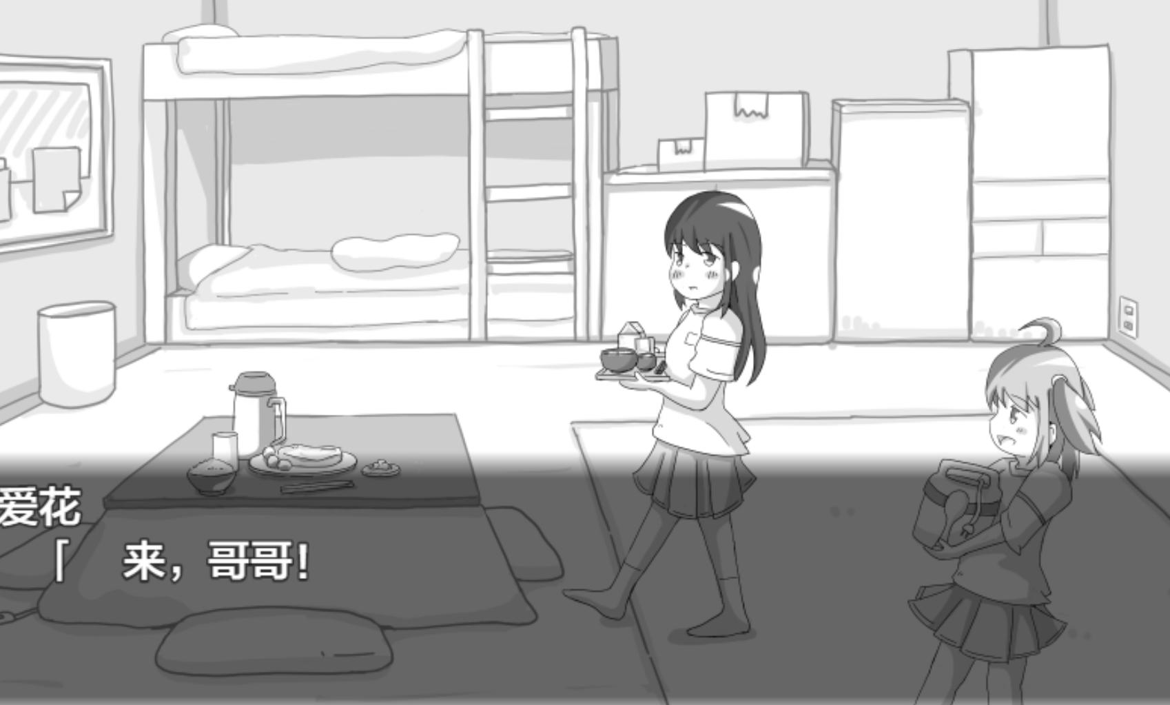 曰式SLG/汉化/双端丨农场物语！？  農場物語！ v1.0.3 作弊码【20250924】 游戏截图 5