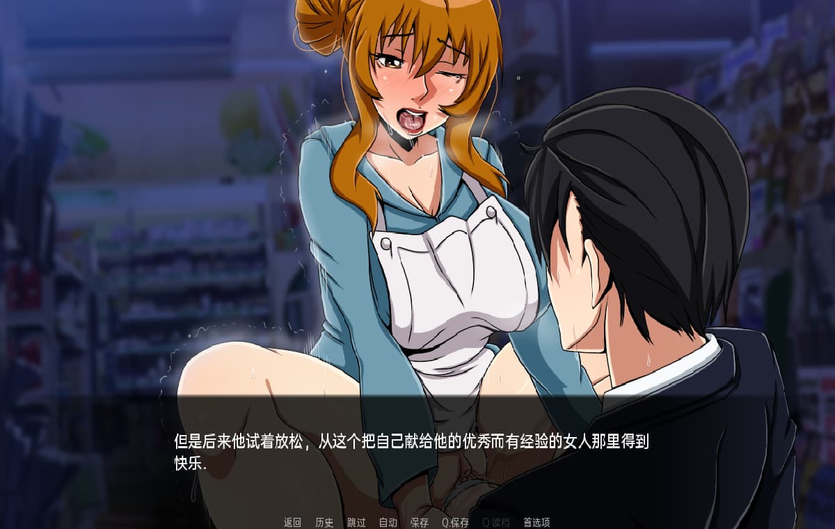 曰系SLG/汉化/双端丨计划2 项目2 Project2  v0.15r  【20250924】 游戏截图 2