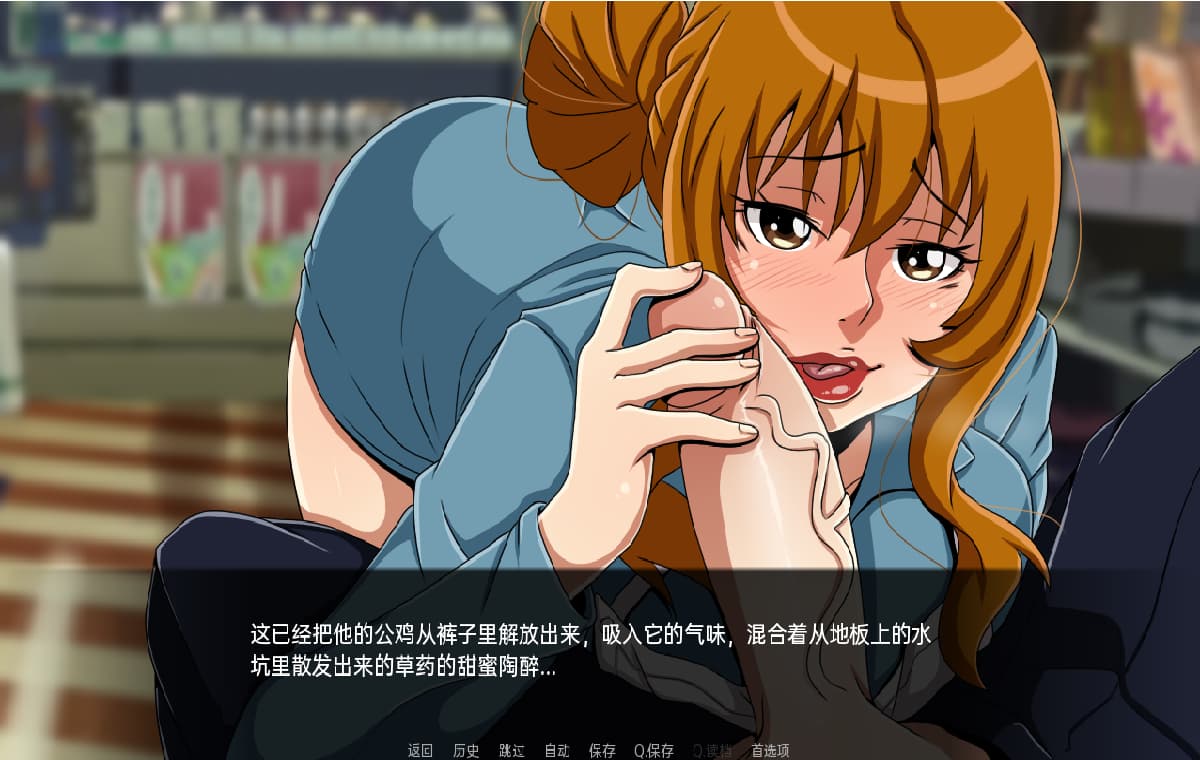 曰系SLG/汉化/双端丨计划2 项目2 Project2  v0.15r  【20250925】 游戏截图 5
