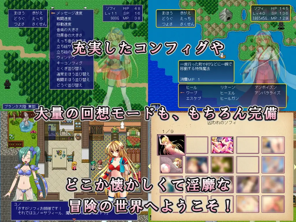 曰式RPG/新汉化/双端丨龙之星～抵抗沉沦淫欲的女骑士与思乡的魔法少女～ DRAGON PLANET～堕淫に抗う女騎士と望郷の魔法少女～  ver2.03正式版 【20250925】 游戏截图 3