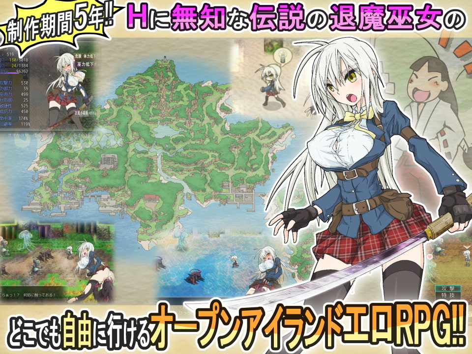 精品RPG/官中/步兵丨重生之退魔巫女/蘇る退魔巫女(仮)/ TAIMA MIKO Steam官方中文步兵版【20250925】 游戏截图 6