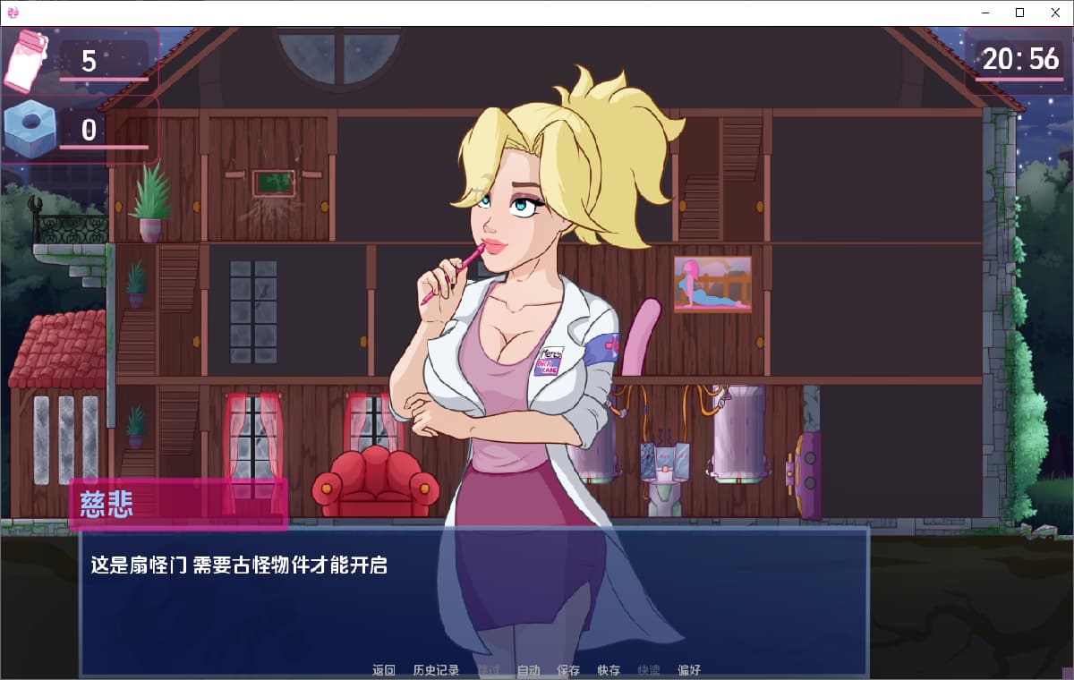ADV/汉化/双端丨迪克护理 DickCare v0.28  【20251004】 游戏截图 2