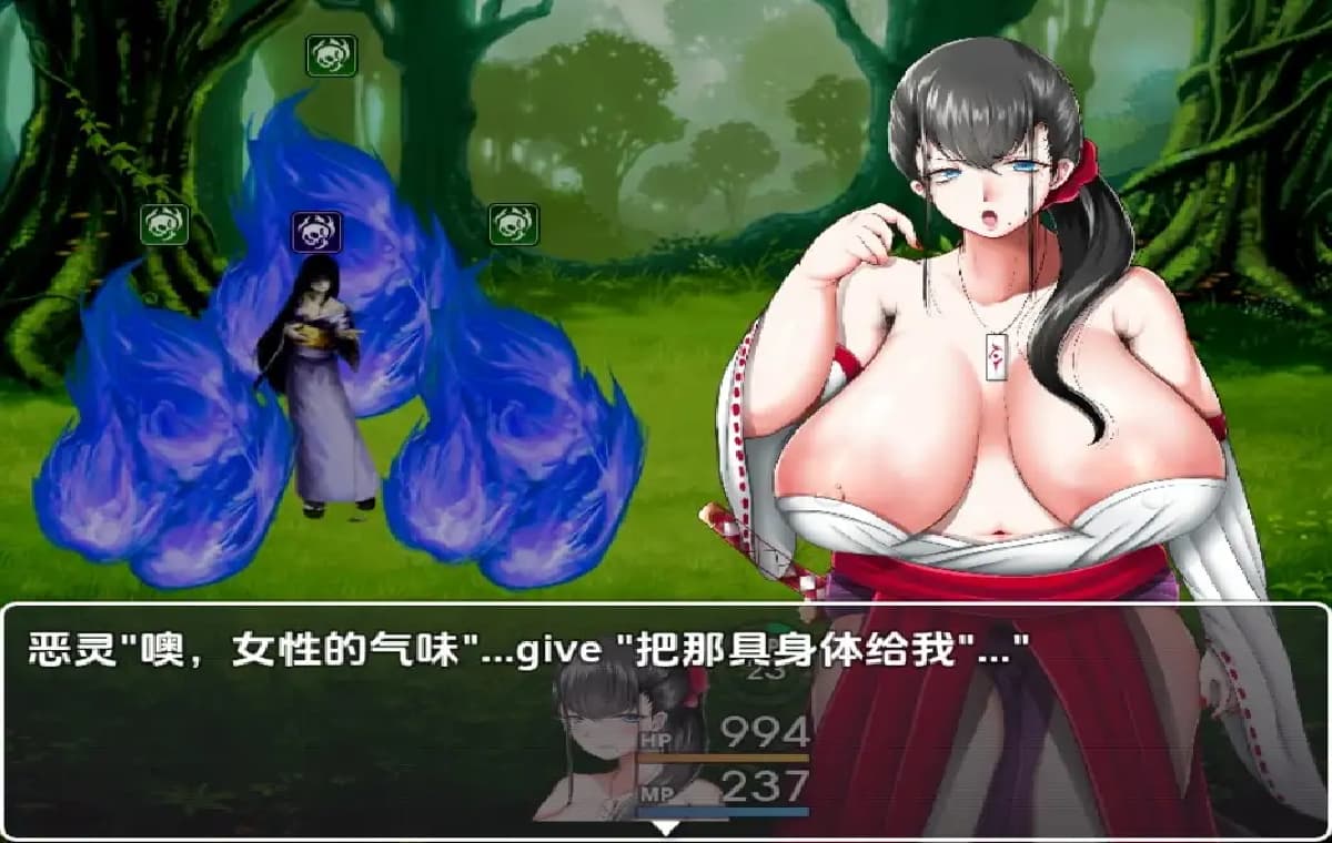 RPG/中文/双端丨退魔巫女！人妻外遇交萎灭魔传！退魔巫女イナホ～人妻浮気交尾滅魔伝～v1.00 【20251004】 游戏截图 6
