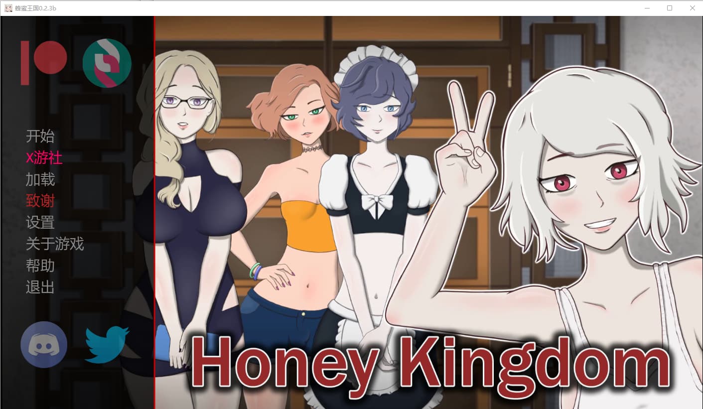 SLG/汉化/双端丨蜂蜜王国 Honey Kingdom V0.2.3b 【20251004】 游戏截图 3
