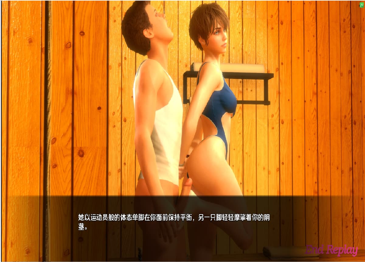 SLG/汉化/双端丨莱茵石绅士俱乐部 Rhinestone Gentleman's Club Ch.1Day3P1【20251004】 游戏截图 6