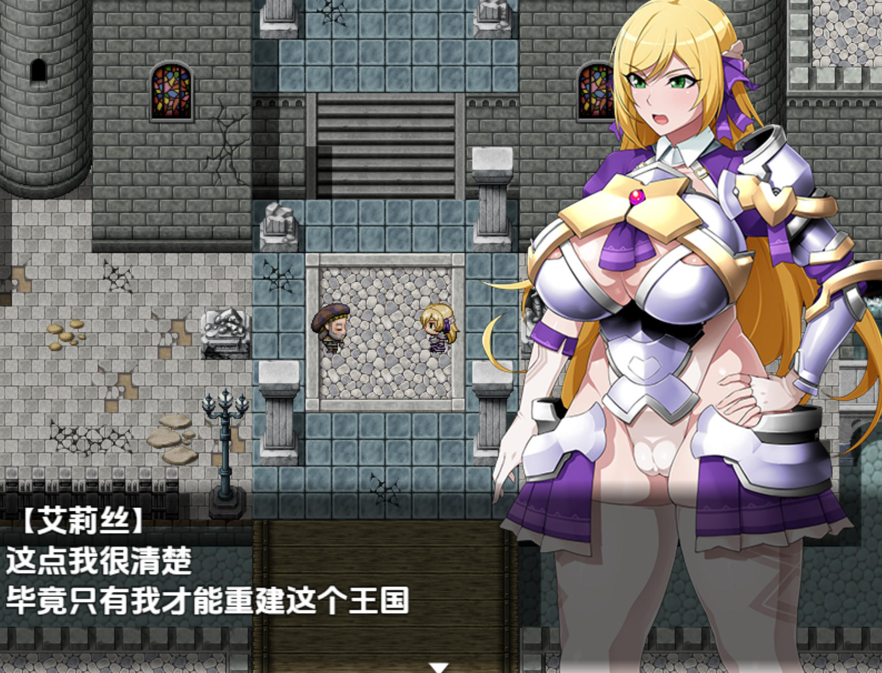 曰式RPG/新汉化/双端丨污染：腐实工主地深梯合灵魂 v1.0 最终版  【20251004】 游戏截图 1