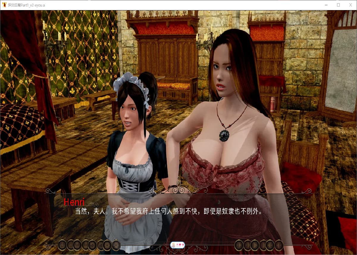 SLG/汉化/双端丨炽炎后裔 The Fiery Scion   Update 28a【20251004】 游戏截图 6