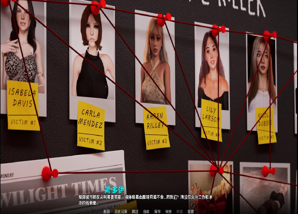 SLG/汉化/双端丨沉默的腐化 Silent Corruption     Ep.1 P1 v0.1【20251005】 游戏截图 1