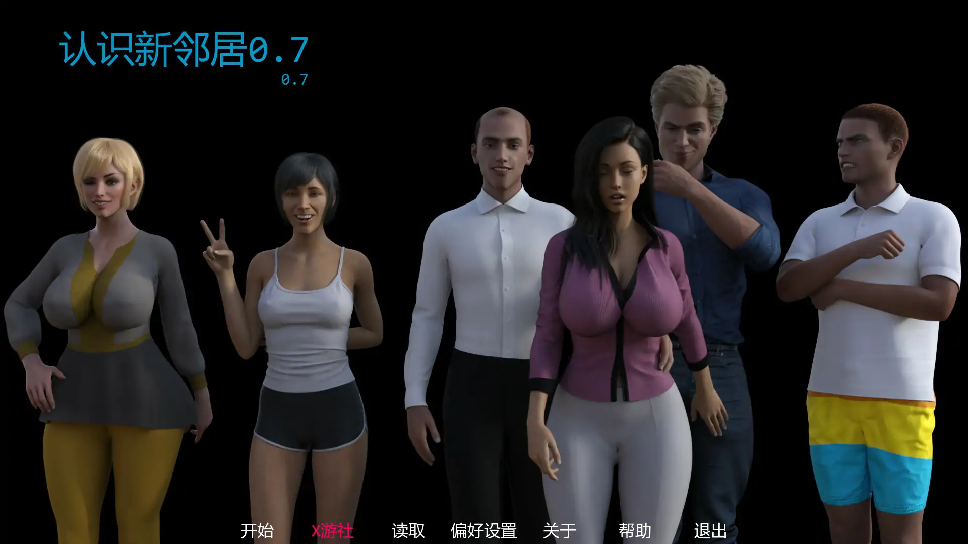 欧美SLG/汉化/双端丨认识新邻居 Meet the New Neighbors V0.7 AI汉化版 【20251004】 游戏截图 3