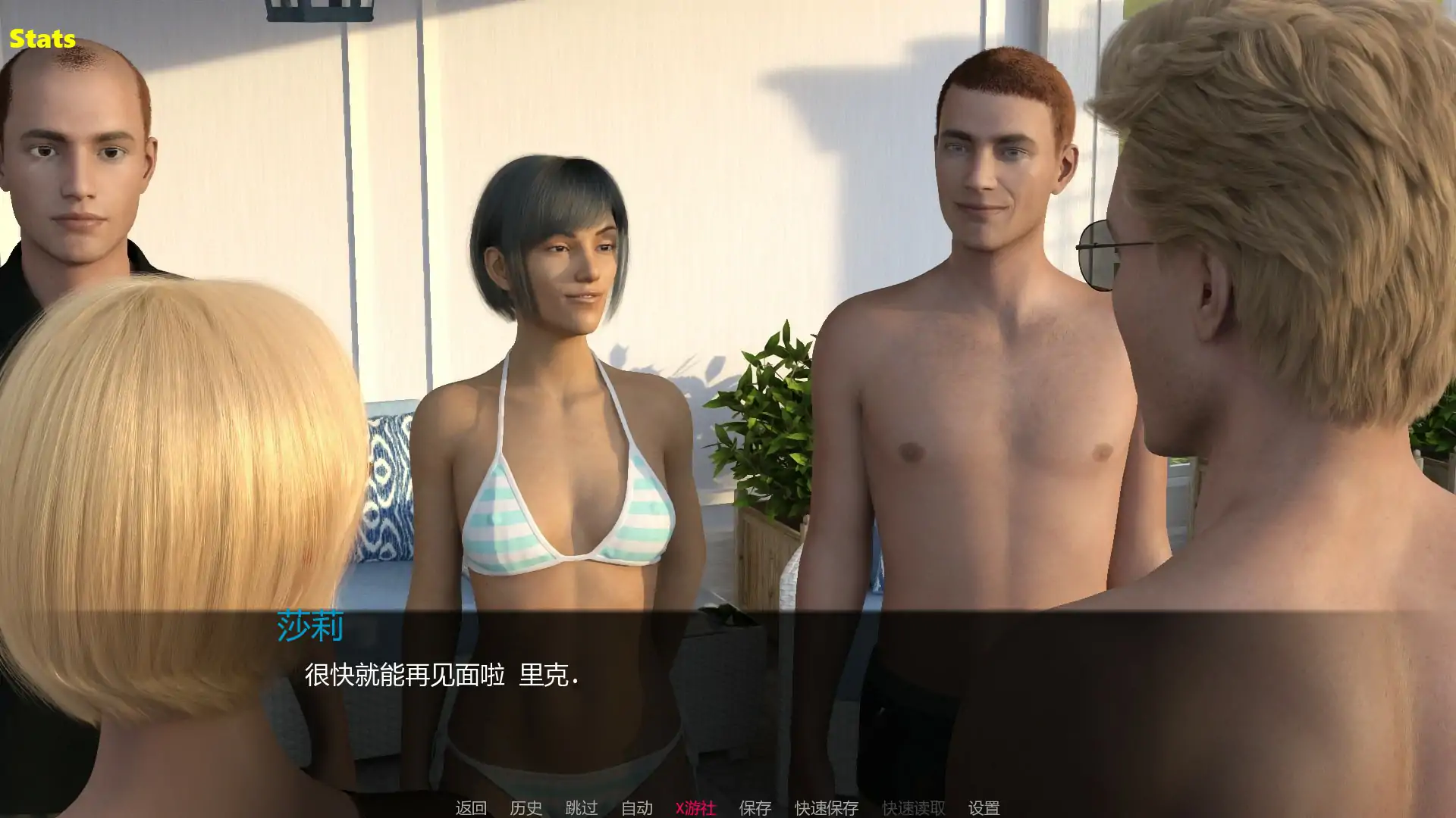 欧美SLG/汉化/双端丨认识新邻居 Meet the New Neighbors V0.7 AI汉化版 【20251004】 游戏截图 7