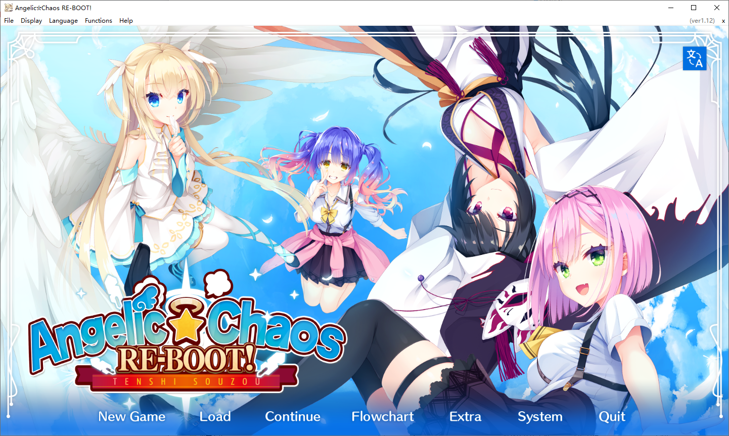 ADV/汉化丨天使☆嚣嚣 RE-BOOT！/天使☆騒々 RE-BOOT! v1.13a 官方中文版+全CG存档 【20251005】 游戏截图 2