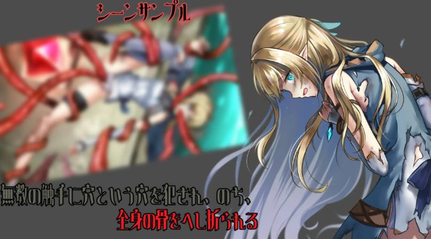 SLG/官方中文/重口警告丨终焉之森2  官中汉化(終わりの森) 贰【20251005】 游戏截图 3