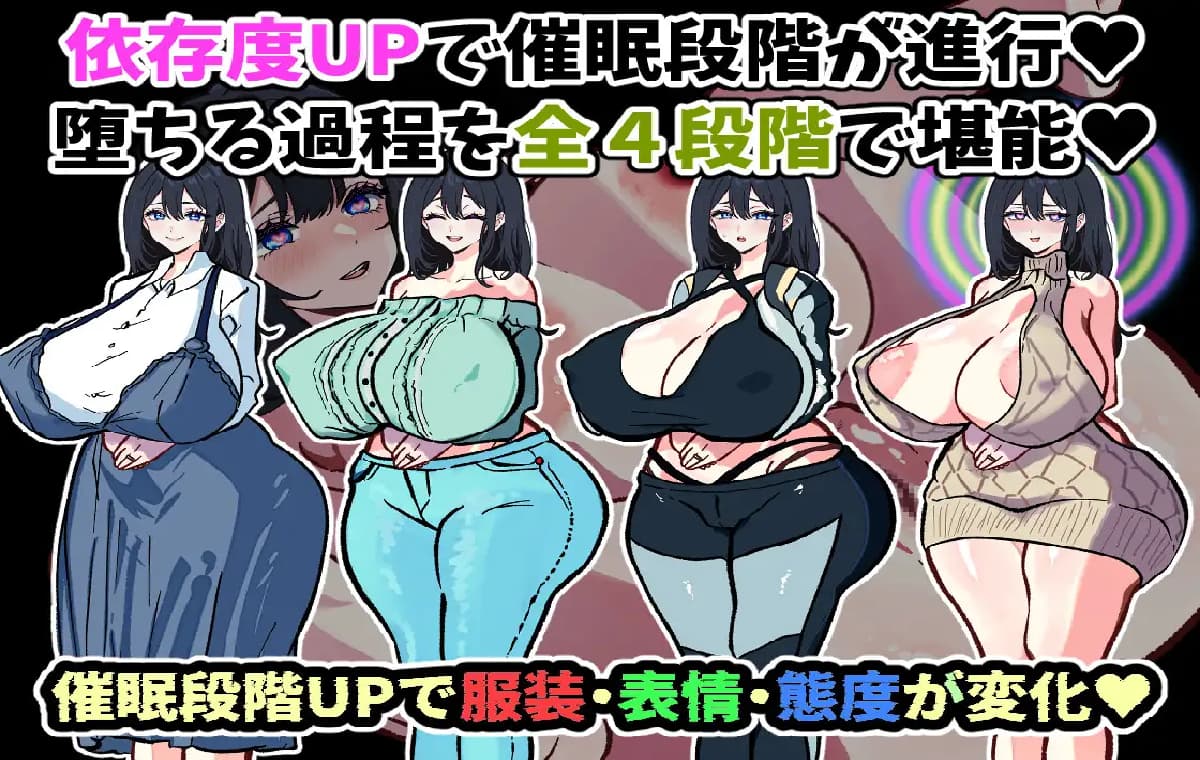催眠人妻SLG/汉化/新作丨スマホを修理しに来ただけなのに～催眠アプリに依存していく清楚妻 遥香～AI汉化版【20251005】 游戏截图 4