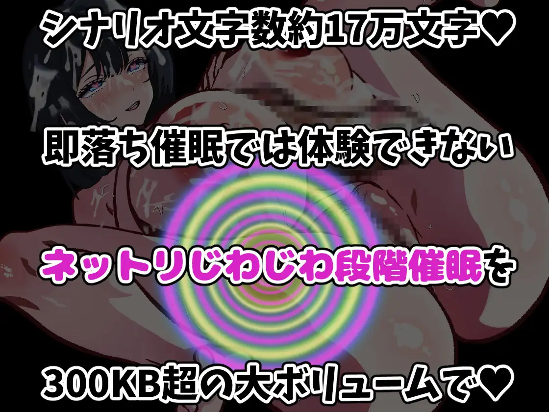 催眠人妻SLG/汉化/新作丨スマホを修理しに来ただけなのに～催眠アプリに依存していく清楚妻 遥香～AI汉化版【20251005】 游戏截图 8