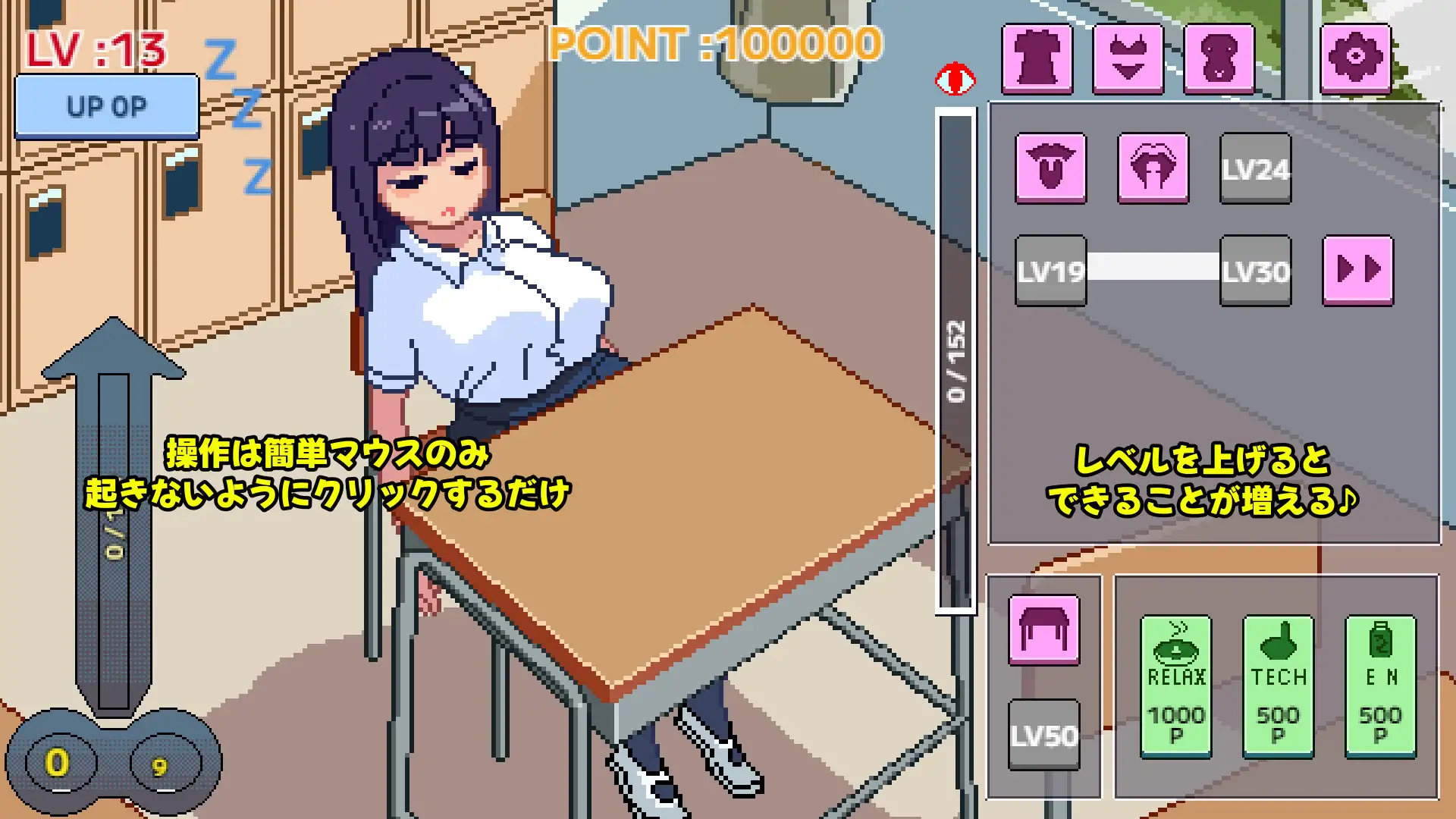 像素互动SLG/动态丨起きないでねむこちゃん 不要起床哦，眠子酱 正式版 【20251005】 游戏截图 3