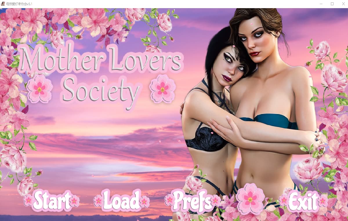 SLG/汉化/双端丨恋母会 Mother Lovers Society Ch. 6.1 【20251014】 游戏截图 5