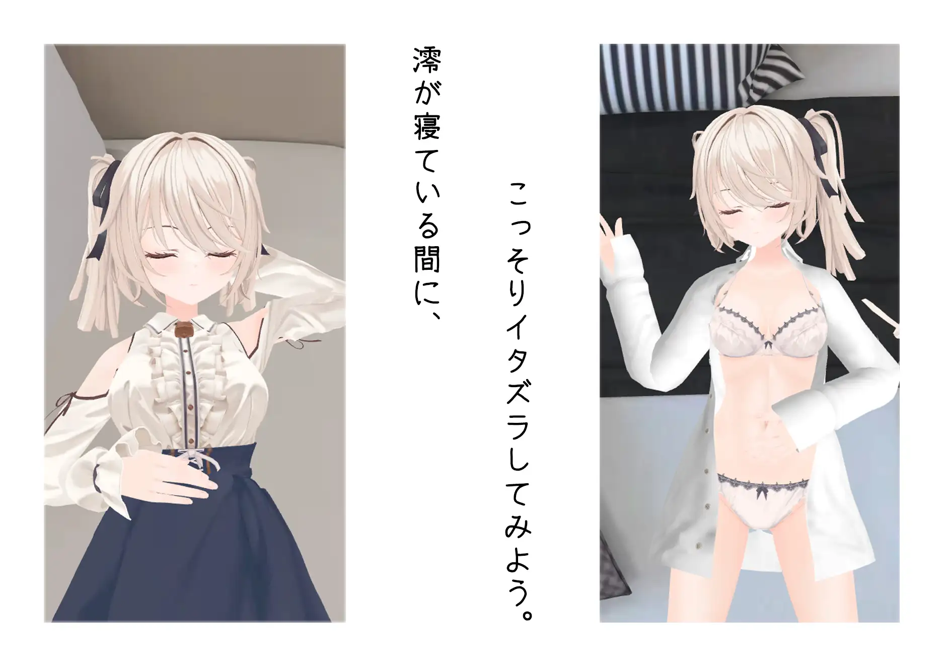 3D游戏/官中/动态丨与妹妹的危险同居生活/妹との危険な同居生活   +特典【20251014】 游戏截图 4