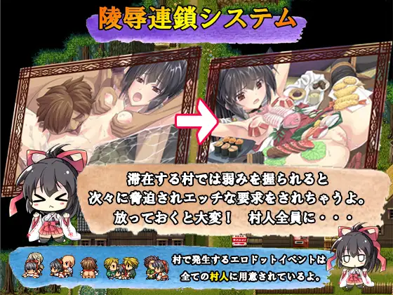 日系RPG/官中丨巫女神大人 巫女神さま  v1.10F Steam官方中文版+DLC+全回想存档 【20251014】 游戏截图 1