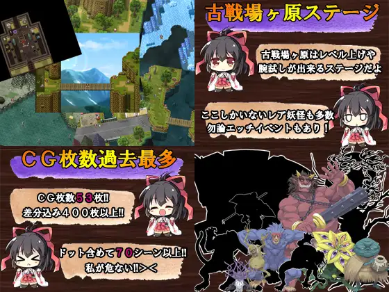 日系RPG/官中丨巫女神大人 巫女神さま  v1.10F Steam官方中文版+DLC+全回想存档 【20251014】 游戏截图 4