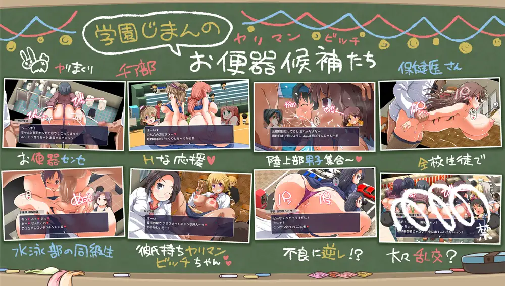 RPG/AI汉化丨大家一起来使用公共便器！私立啪啪啪学园 みんなで使おう共同便器！私立ぱっこぱっこ学園 【20251014】 游戏截图 2