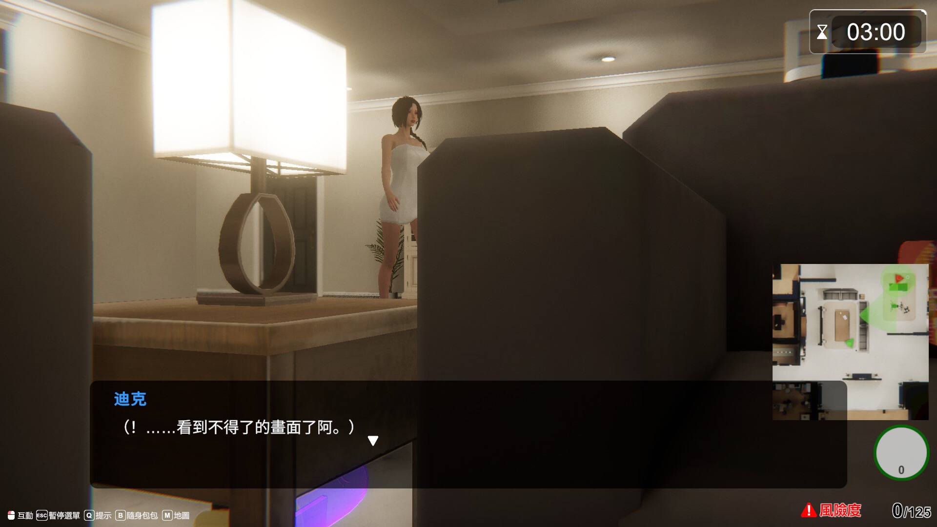 SLG/官中/步兵丨隔壁的美艳人妻/The Wife Next Door Ver1.57 官方中文步兵版【20251014】 游戏截图 2