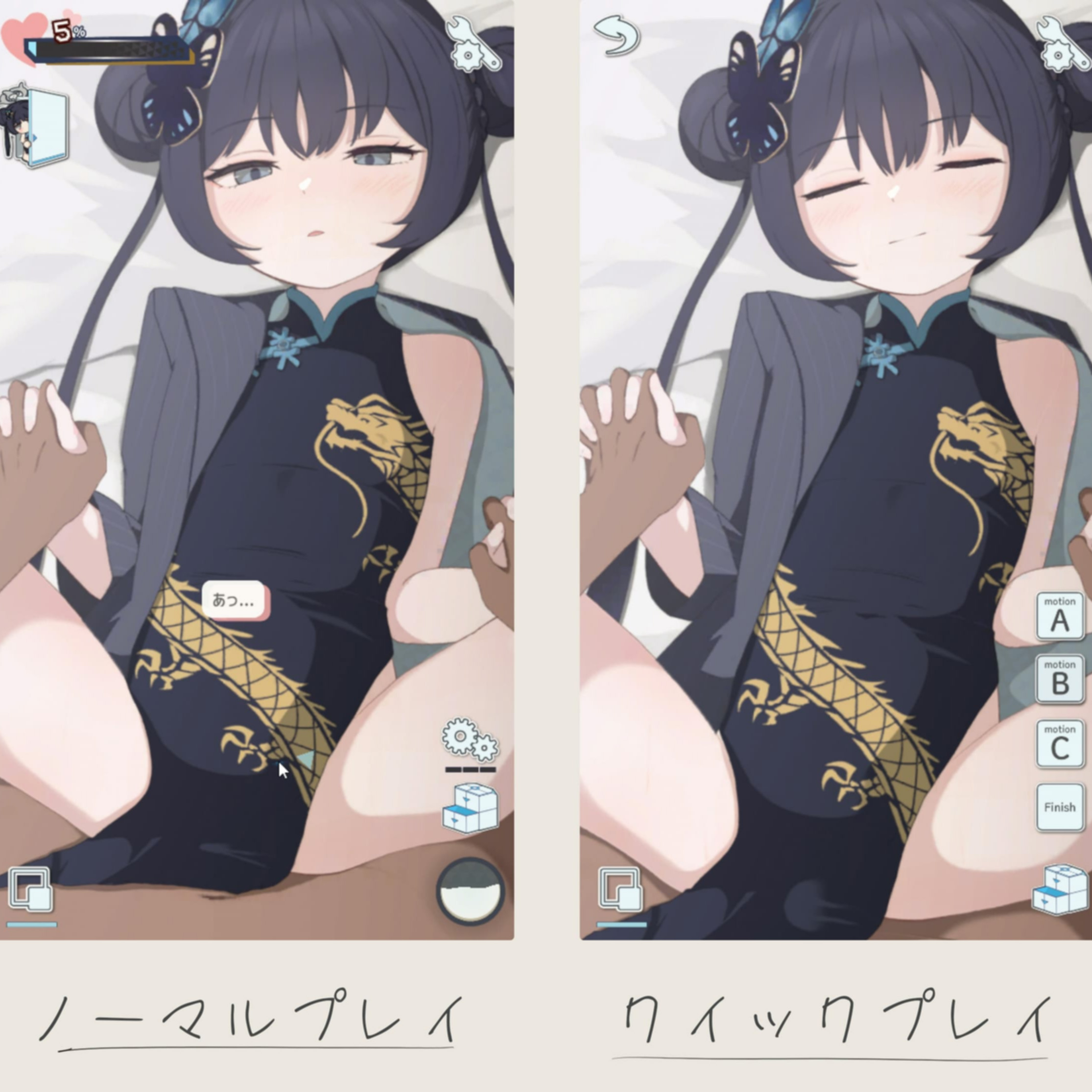 互动SLG/触摸/新作丨 Kisaki Another Memory v1.0.0  生肉版 【20250519】
