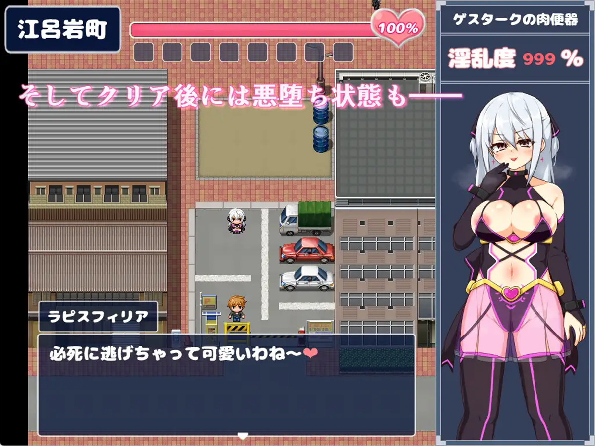 RPG/AI汉化丨 苍天煌姬拉比斯菲莉亚-色情陷阱地牢！？ Ver1.4  【20240809】 游戏截图 7